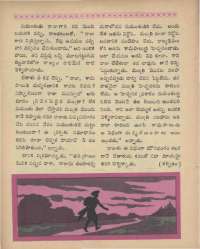 May 1969 Telugu Chandamama magazine page 38