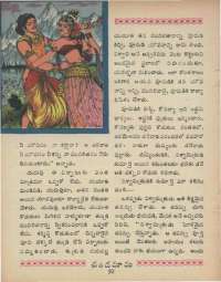 May 1969 Telugu Chandamama magazine page 64