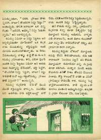 June 1969 Telugu Chandamama magazine page 66