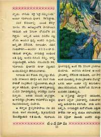 June 1969 Telugu Chandamama magazine page 29