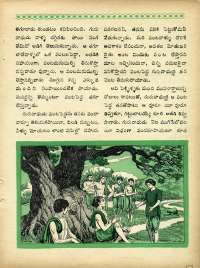 June 1969 Telugu Chandamama magazine page 55