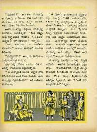 June 1969 Telugu Chandamama magazine page 48