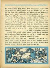 June 1969 Telugu Chandamama magazine page 25