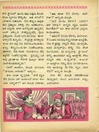 June 1969 Telugu Chandamama magazine page 42