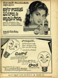 June 1969 Telugu Chandamama magazine page 4