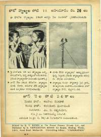 June 1969 Telugu Chandamama magazine page 81