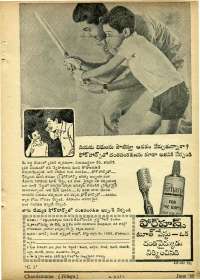 June 1969 Telugu Chandamama magazine page 84