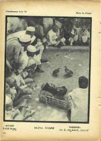 June 1969 Telugu Chandamama magazine page 79