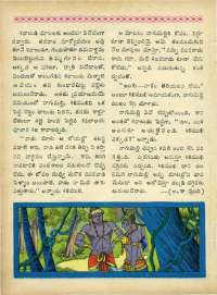 June 1969 Telugu Chandamama magazine page 34