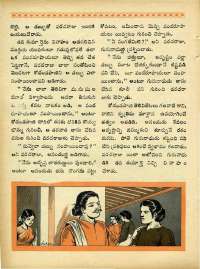 June 1969 Telugu Chandamama magazine page 56