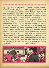 June 1969 Telugu Chandamama magazine page 50