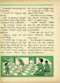 June 1969 Telugu Chandamama magazine page 62
