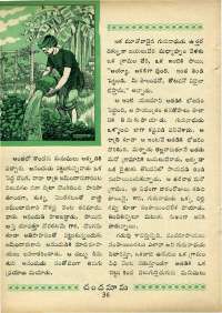 June 1969 Telugu Chandamama magazine page 54