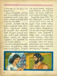 June 1969 Telugu Chandamama magazine page 73