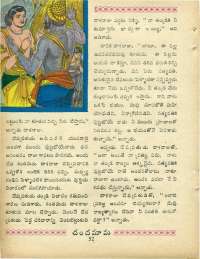 June 1969 Telugu Chandamama magazine page 70