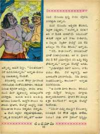 June 1969 Telugu Chandamama magazine page 28