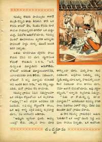 June 1969 Telugu Chandamama magazine page 65
