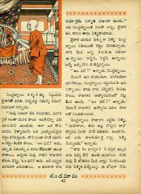 June 1969 Telugu Chandamama magazine page 60