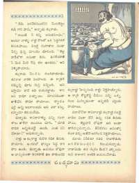 July 1969 Telugu Chandamama magazine page 21