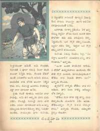 July 1969 Telugu Chandamama magazine page 48