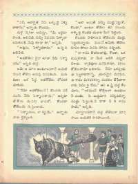 July 1969 Telugu Chandamama magazine page 57
