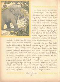 July 1969 Telugu Chandamama magazine page 34