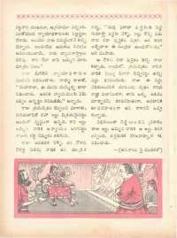 July 1969 Telugu Chandamama magazine page 44