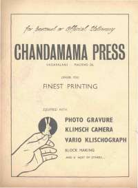 July 1969 Telugu Chandamama magazine page 2