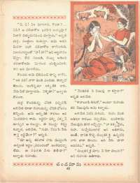 July 1969 Telugu Chandamama magazine page 55