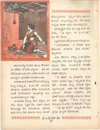 July 1969 Telugu Chandamama magazine page 50