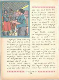 July 1969 Telugu Chandamama magazine page 28
