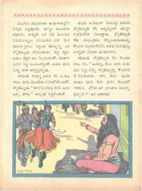 July 1969 Telugu Chandamama magazine page 27