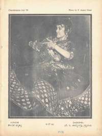 July 1969 Telugu Chandamama magazine page 77