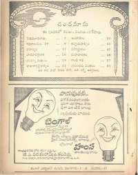 July 1969 Telugu Chandamama magazine page 4