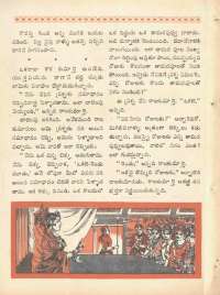 July 1969 Telugu Chandamama magazine page 62
