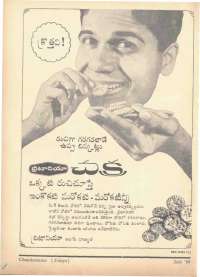 July 1969 Telugu Chandamama magazine page 80