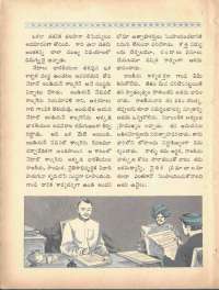 July 1969 Telugu Chandamama magazine page 74