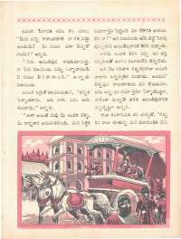 July 1969 Telugu Chandamama magazine page 37