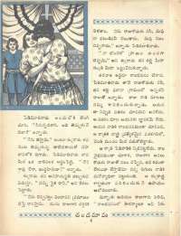 July 1969 Telugu Chandamama magazine page 18