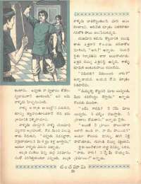 July 1969 Telugu Chandamama magazine page 52