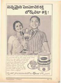July 1969 Telugu Chandamama magazine page 83