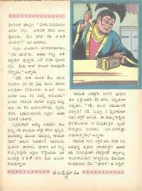 July 1969 Telugu Chandamama magazine page 29