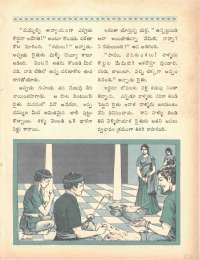 July 1969 Telugu Chandamama magazine page 53