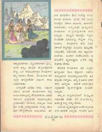 July 1969 Telugu Chandamama magazine page 68