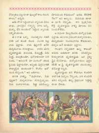 July 1969 Telugu Chandamama magazine page 70