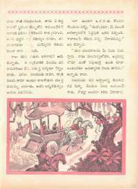 July 1969 Telugu Chandamama magazine page 33