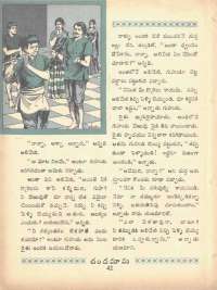 July 1969 Telugu Chandamama magazine page 56