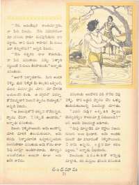 July 1969 Telugu Chandamama magazine page 35
