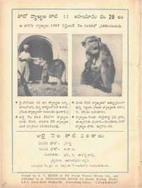 July 1969 Telugu Chandamama magazine page 78
