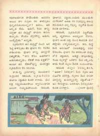 July 1969 Telugu Chandamama magazine page 30